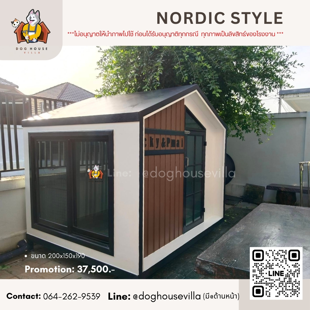 DogHouseVilla บ้านสุนัข บ้านหมา บ้านแมว รองรับการติดแอร์ 200x150x190