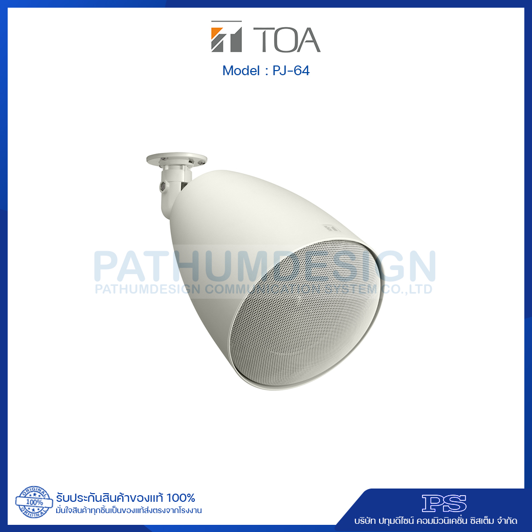 PJ-64 Projection Speaker