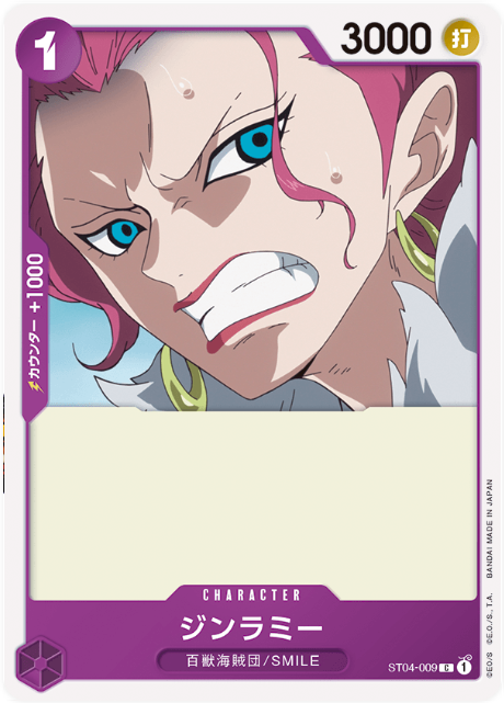 ST04-009 Gin Rummy