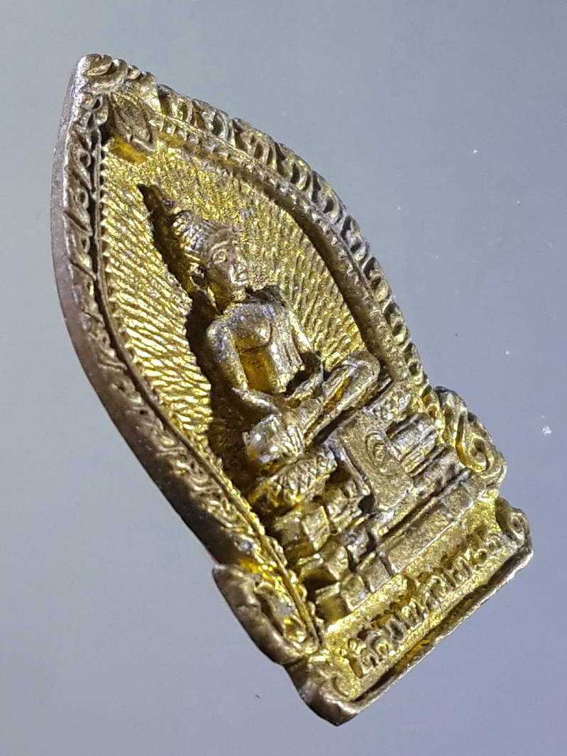 รหัสสินค้า พระกริ่ง พระหล่อ 094 เหรียญหล่อหลวงพ่อเกษร วัดท่าพระ ธนบุรี รุ่นสร้างศาลาการเปรียญ หลวงพ่อเกษรประชาสรรค์ สร้างปี 2539 ตอกโค๊ตที่ฐานผ้าทิพย์