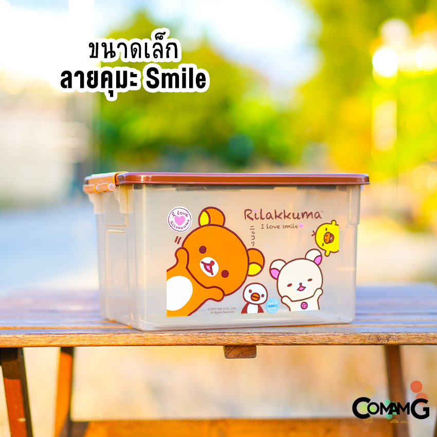 กล่องอเนกประสงค์มีหูล็อค กล่องหูหิ้ว กล่องใส่ของอเนกประสงค์ ลายการ์ตูน ลิขสิทธิ์แท้