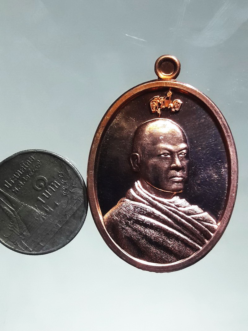 รหัสสินค้า พระมีกล่อง 277 เหรียญทองแดงบรอนซ์นอก ที่ระลึกฉลองอายุครบ 81 ปี พระครูวัฒนธรรมคุณ ชิ้น วัดแสมขาวเจริญราษฎร์ฯ สร้างปี 2566 ตอกโค๊ต หมายเลข 1186