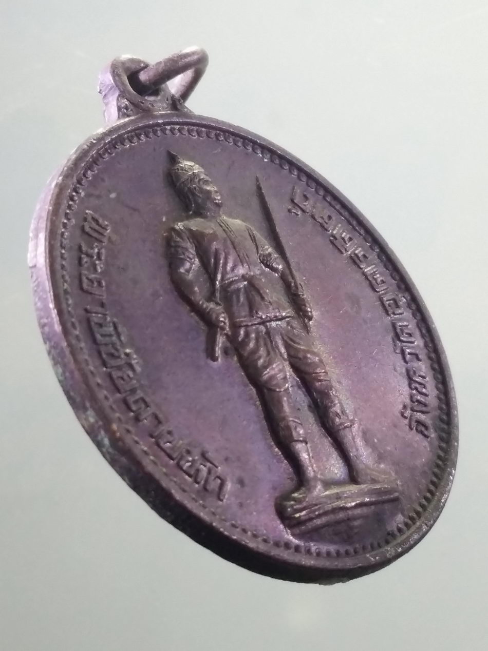 รหัสสินค้า พระมหากษัตริย์ และบุคคลสำคัญ 364 เหรียญพระยาพิชัยดาบหัก จังหวัดอุตรดิตถ์ หลังยันต์ ด้านหลังมีรอยเปื้อนคราบกาว เนื่องจากแกะออกจากรถยนต์ พิจารณาก่อนเช่าบูชาด้วยนะครับ ขนาดเทียบกับเหรียญบาท