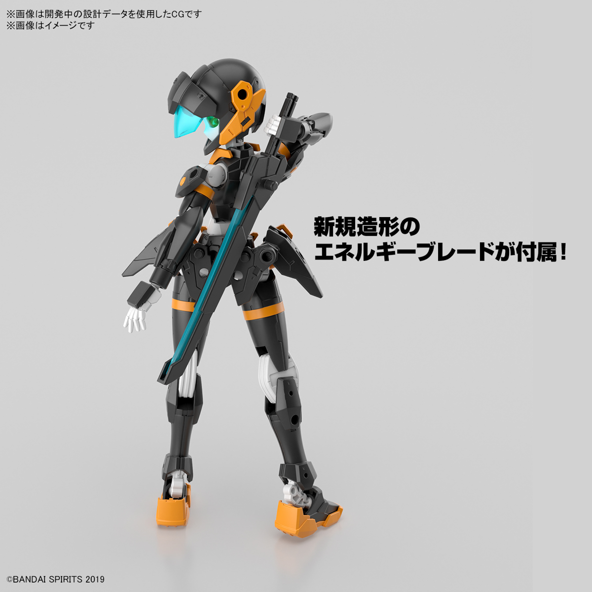 <Preorder ปิดรับวันที่ 15/6/2024 >🔔เปิดรับPreorder ไม่ต้องมัดจำครับ 30MM 1/144 EXM-H15D Achelby (TYPE-D)