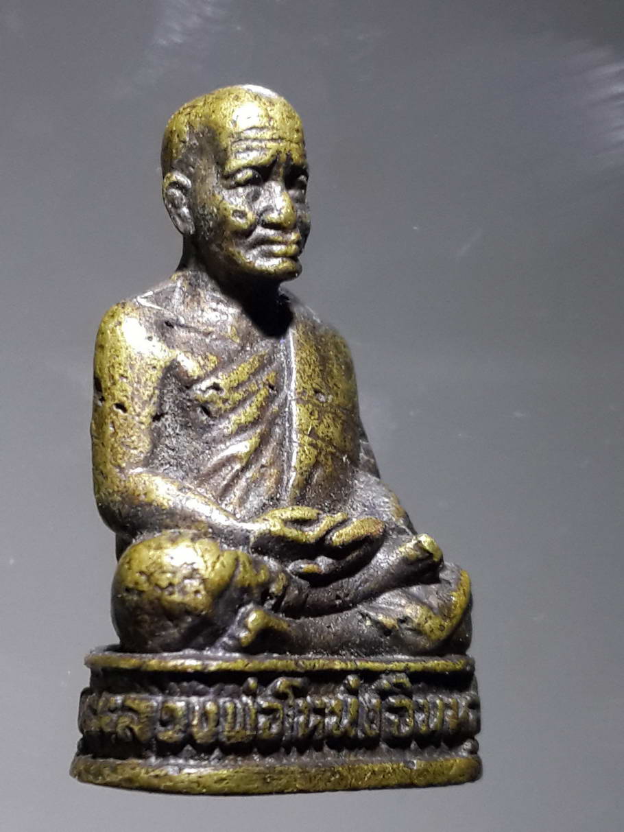 รหัสสินค้า พระกริ่ง พระหล่อ 378 รูปหล่อหลวงพ่อโหน่ง อินทสุวณโณ วัดอัมพวัน จังหวัดสุพรรณบุรี พระรายการนี้ให้เช่าบูชาแล้ว