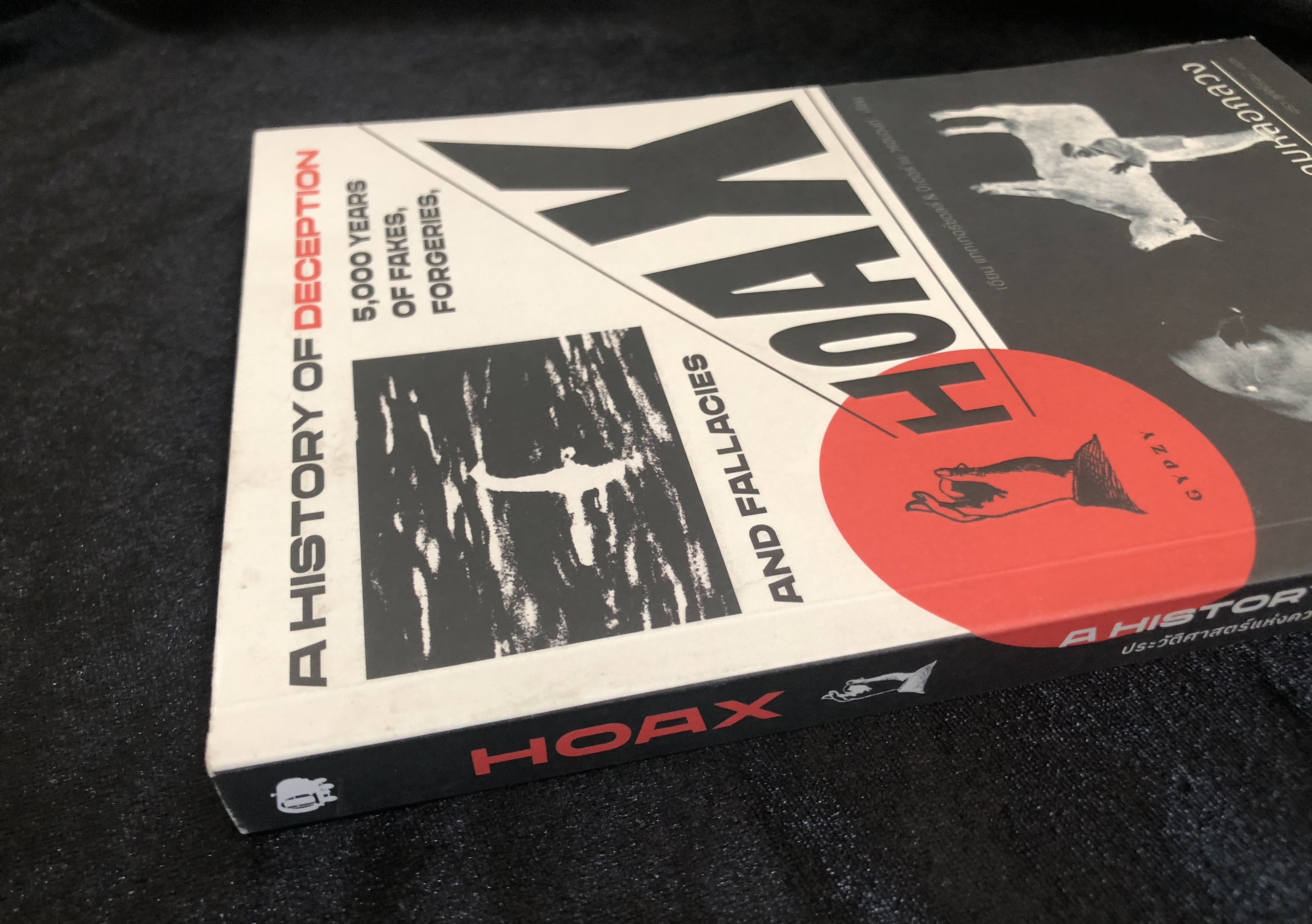 ประวัติศาสตร์แห่งความหลอกลวง : Hoax a History of Deception