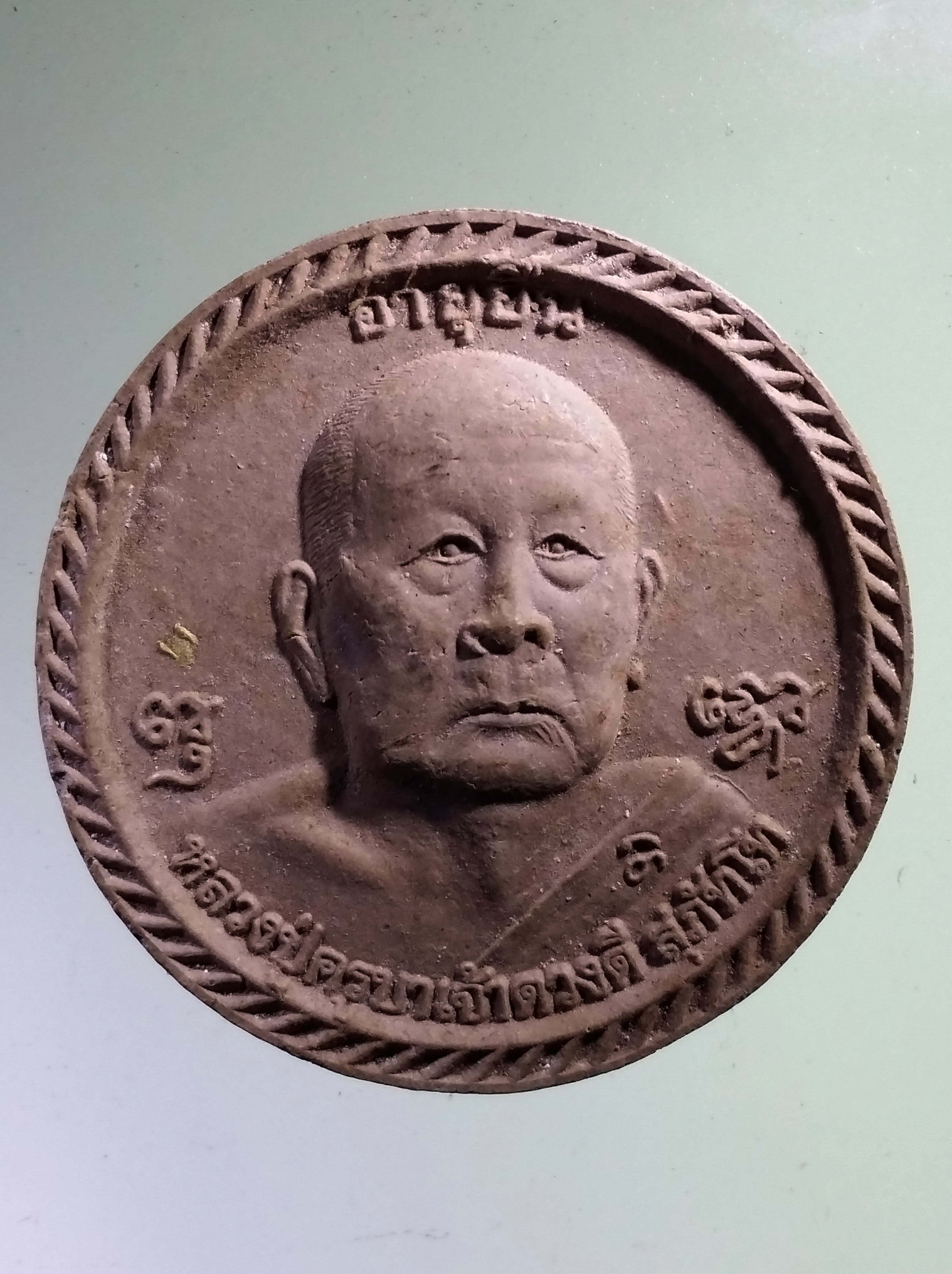 รหัสสินค้า จตุคามรามเทพ 986 พระผงพิมพ์จันทร์ลอย โภคทรัพย์ หลวงปู่ครูบาดวงดี วัดท่าจำปี อำเภอสันป่าตอง จังหวัดเชียงใหม่ ปลุกเสกพิธี จตุคามรามเทพ