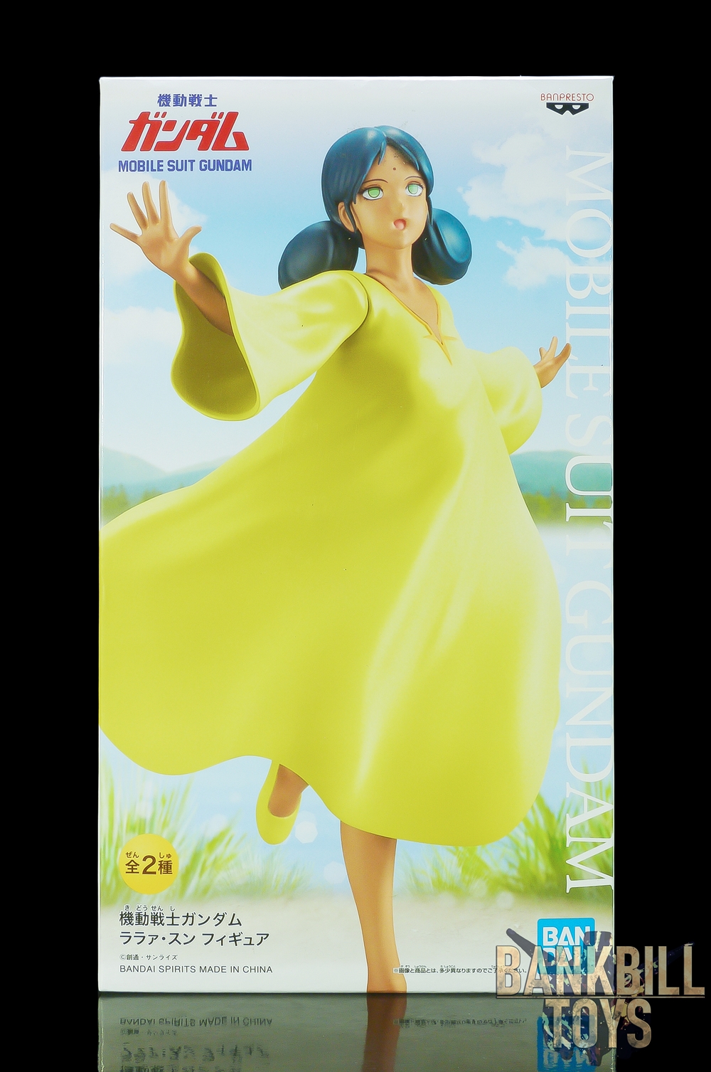 กันดั้ม Banpresto Bandai Spirits Mobile Suit Gundam Lalah Sune Figure [Ver.B]