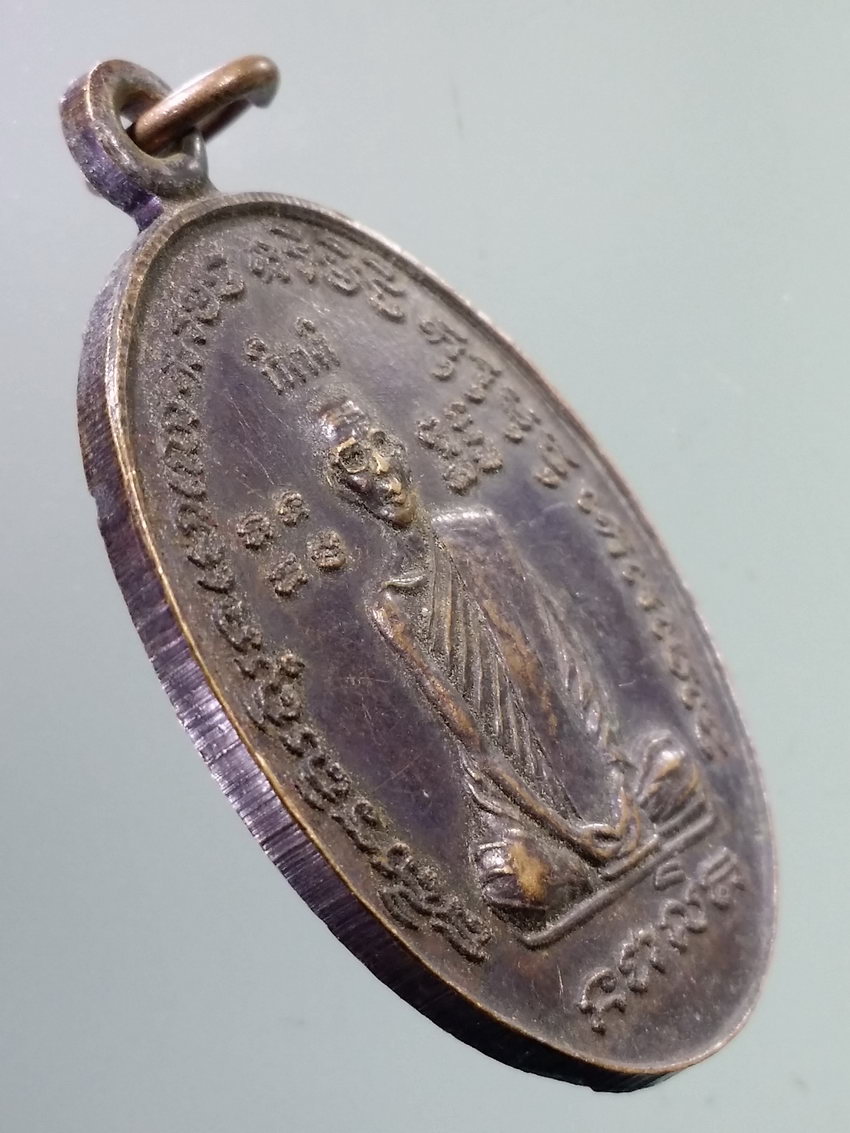 รหัสสินค้า เหรียญคณาจารย์ 7272 หลวงพ่อกิตติ ข้อมูลมีเขียนที่เหรียญเท่านี้เองครับ อย่างอื่นไม่ทราบจริงๆ