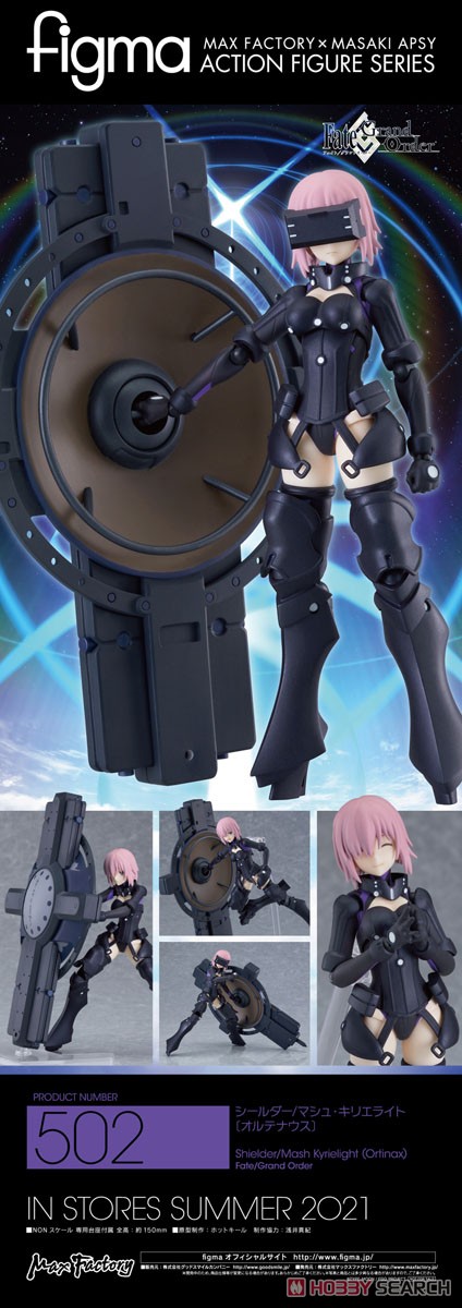 เปิดรับPreorder มัดจำ 500บาท figma Shielder/Mash Kyrielight (Ortinax) (PVC Figure)