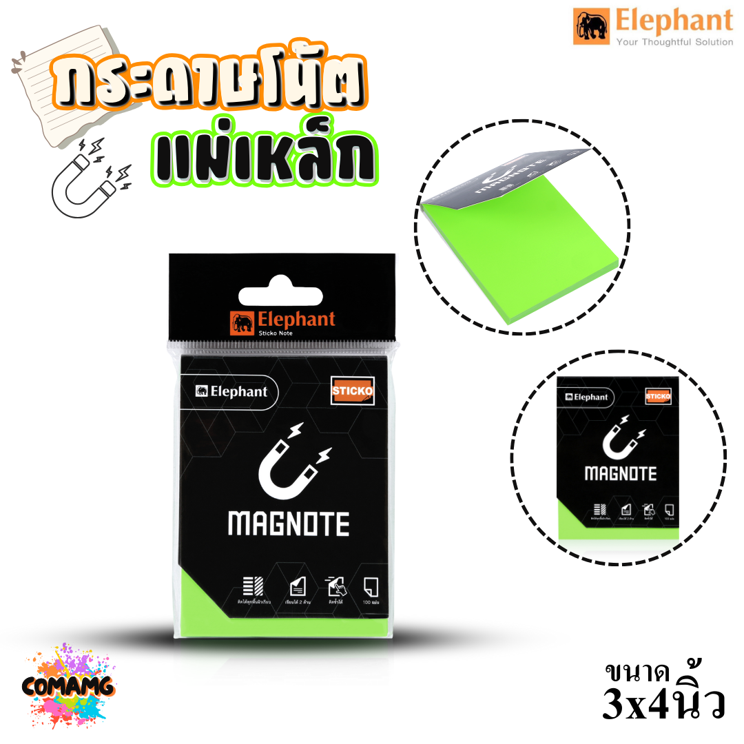 Elephant กระดาษโน้ตแม่เหล็ก ติดได้ทุกพื้นผิวเรียบ สีนีออน ขนาด 3x4 นิ้ว พร้อมส่งค่ะ