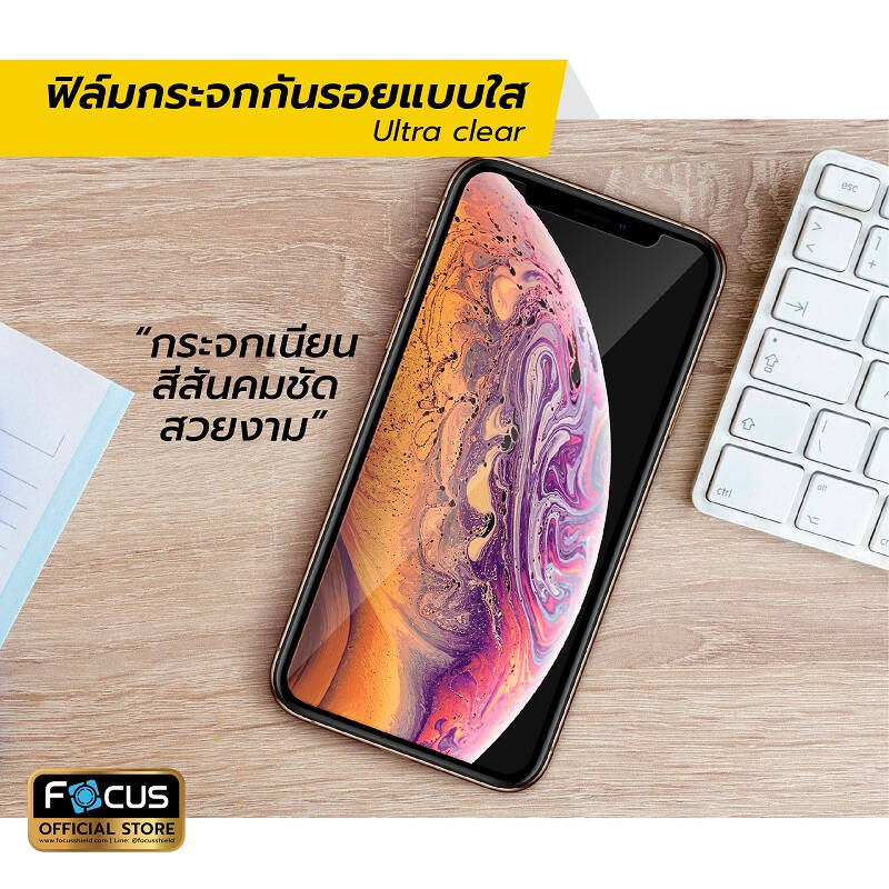 ฟิล์มกันรอยกระจกเต็มจอ Focus สำหรับSamsung รุ่น A series แบบ Tempered GLASS FullFrame