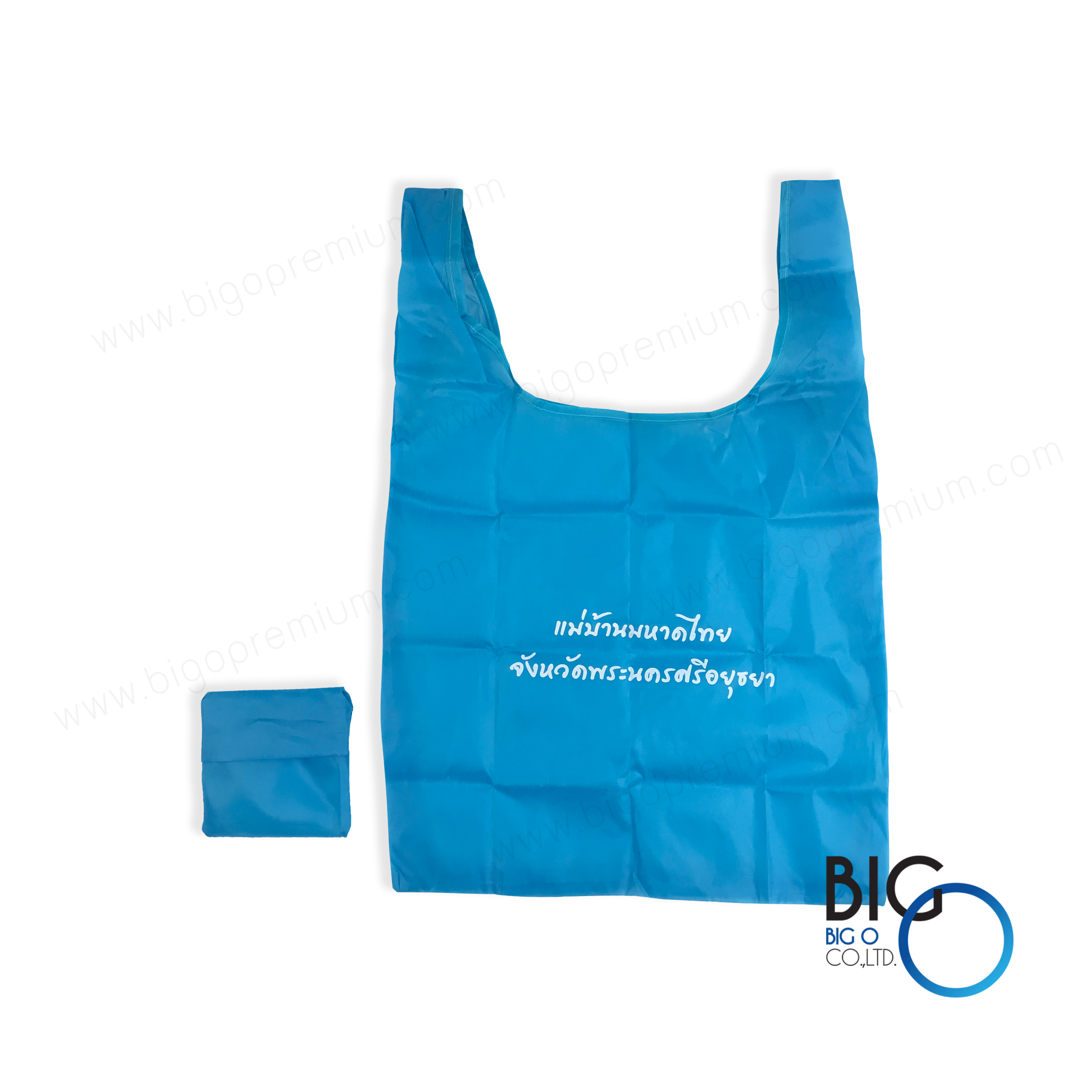 แม่บ้านมหาดไทยจังหวัดพระนครศรีอยุธยา