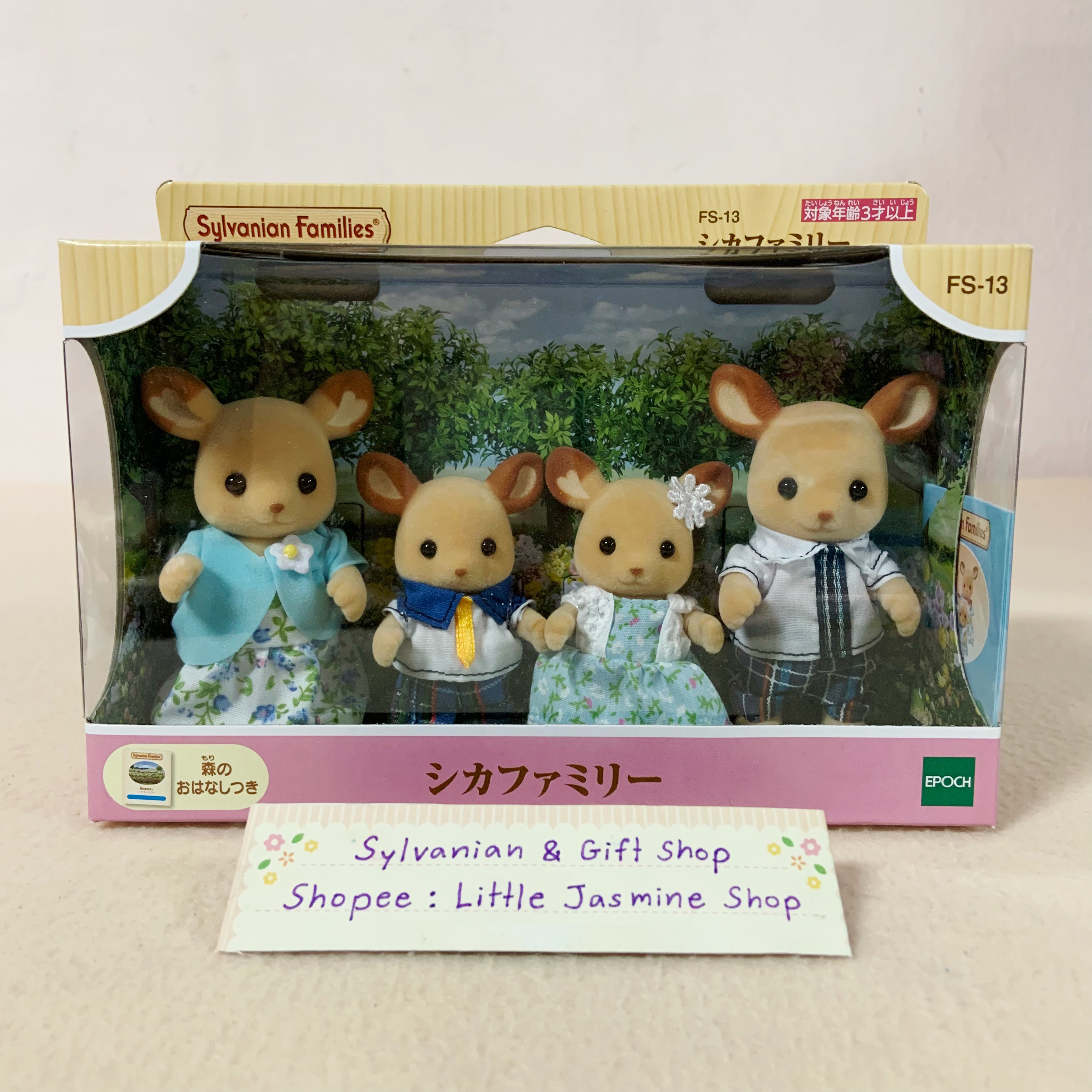 ตุ๊กตาครอบครัวกวาง ซิลวาเนียนแท้ Red Deer Family : Sylvanian Families