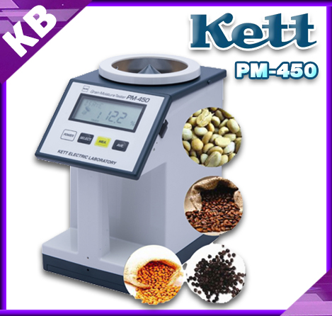 เครื่องวัดความชื้นเมล็ดพืช เครื่องวัดความชื้นข้าวโพด ยี่ห้อ KETT รุ่น PM-450 (Type 4504) เครื่องวัดความชื้นเมล็ดพืช 25 ชนิด