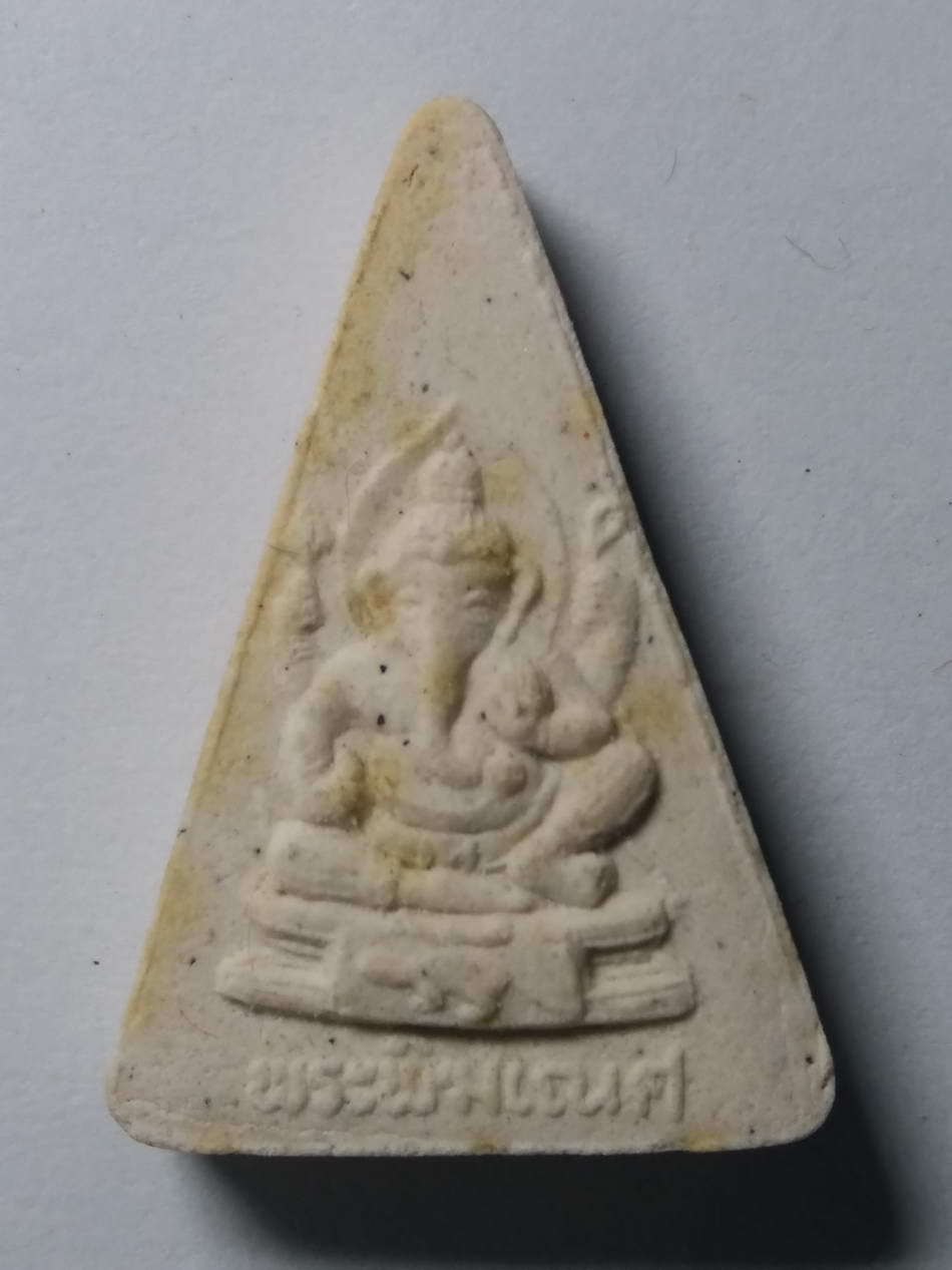 รหัสสินค้า พระมีกล่อง 110 พระนางพญาเนื้อผง หลังพระพิฆเณศวร หลวงพ่อแบน วัดส้มเสี้ยว อำเภอบรรพตพิสัย จังหวัดนครสวรรค์