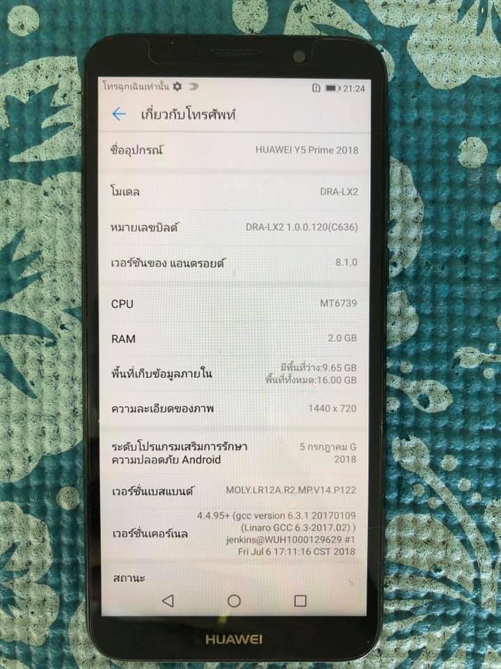 ( SOLD OUT ) Huawei Y5 Prime 2018