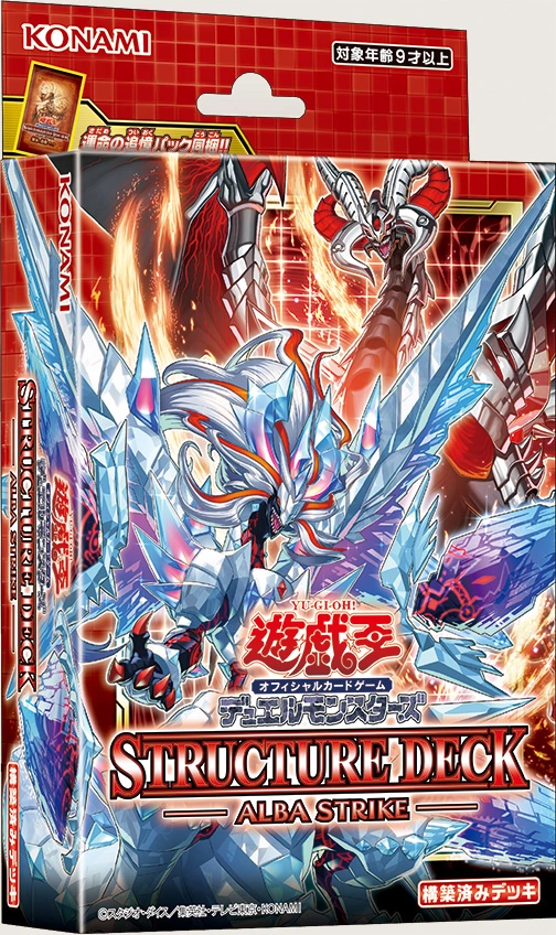 SD43 - Structure Deck [ALBA STRIKE]