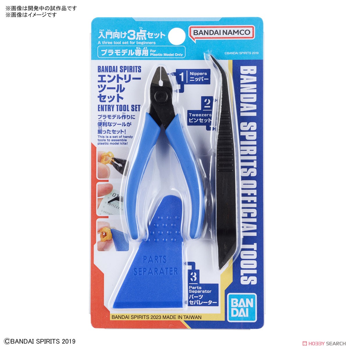 <Preorderถึงวันที่ 6/10/2022> 🔔เปิดรับPreorder ไม่ต้องมัดจำBANDAI SPIRITS ENTRY TOOL SET
