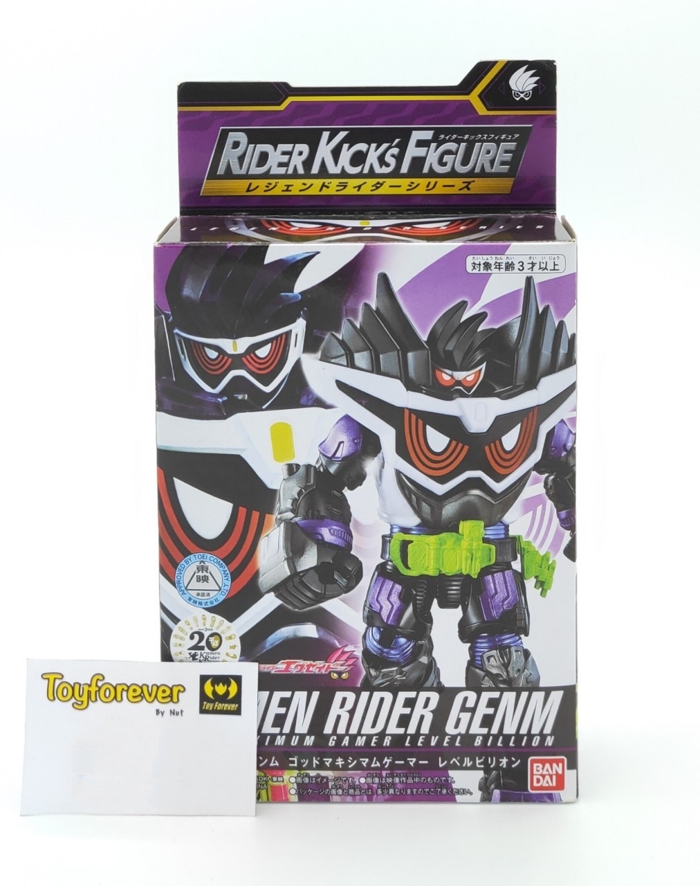 โมเดลเก็นมุ ขยับได้ ไรเดอร์ RKF Kamen Rider Genm Maximum Level 1000000