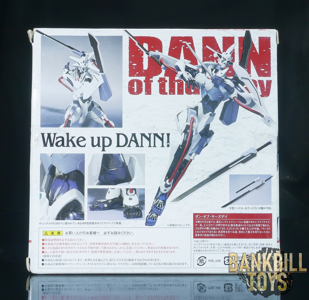กัน เอ็กซ์ ซอร์ด Gun X Sword Bandai The Robot Spirits <SIDE YOROI> R-102 Dann of Thursday