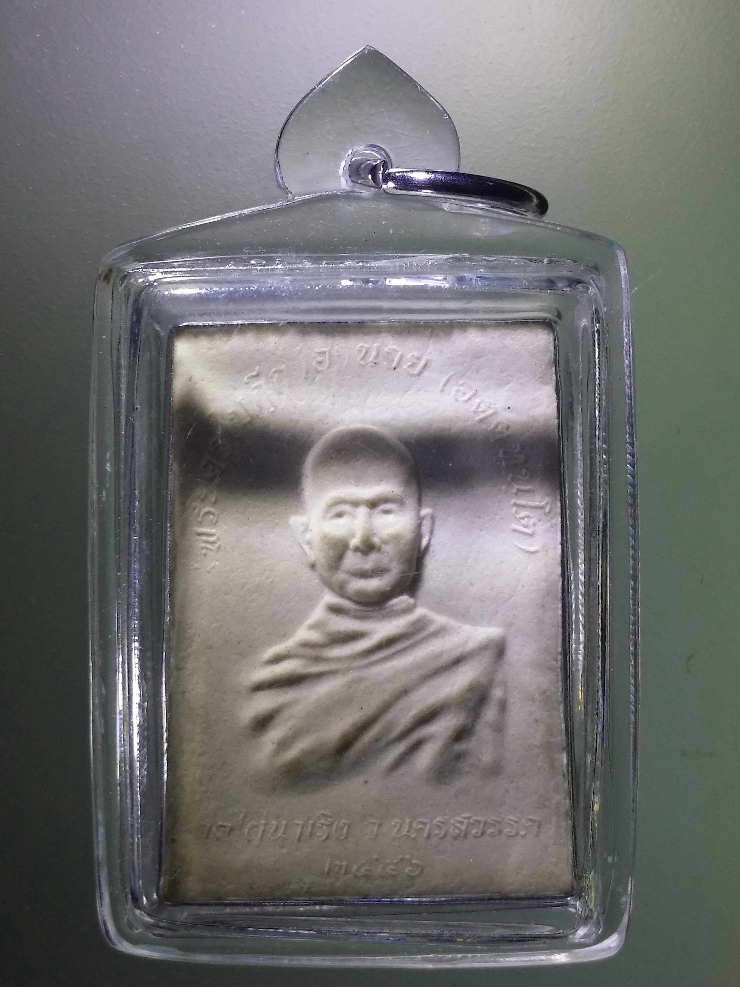 antig FB 472 พระพุทธชินราชเนื้อผง หลังรูปเหมือนพระครูใบฎีกาอำนวย วัดไผ่นาเริง จังหวัดนครสวรรค์ สร้างปี 2546 เลี่ยมพลาสติก พร้อมใช้