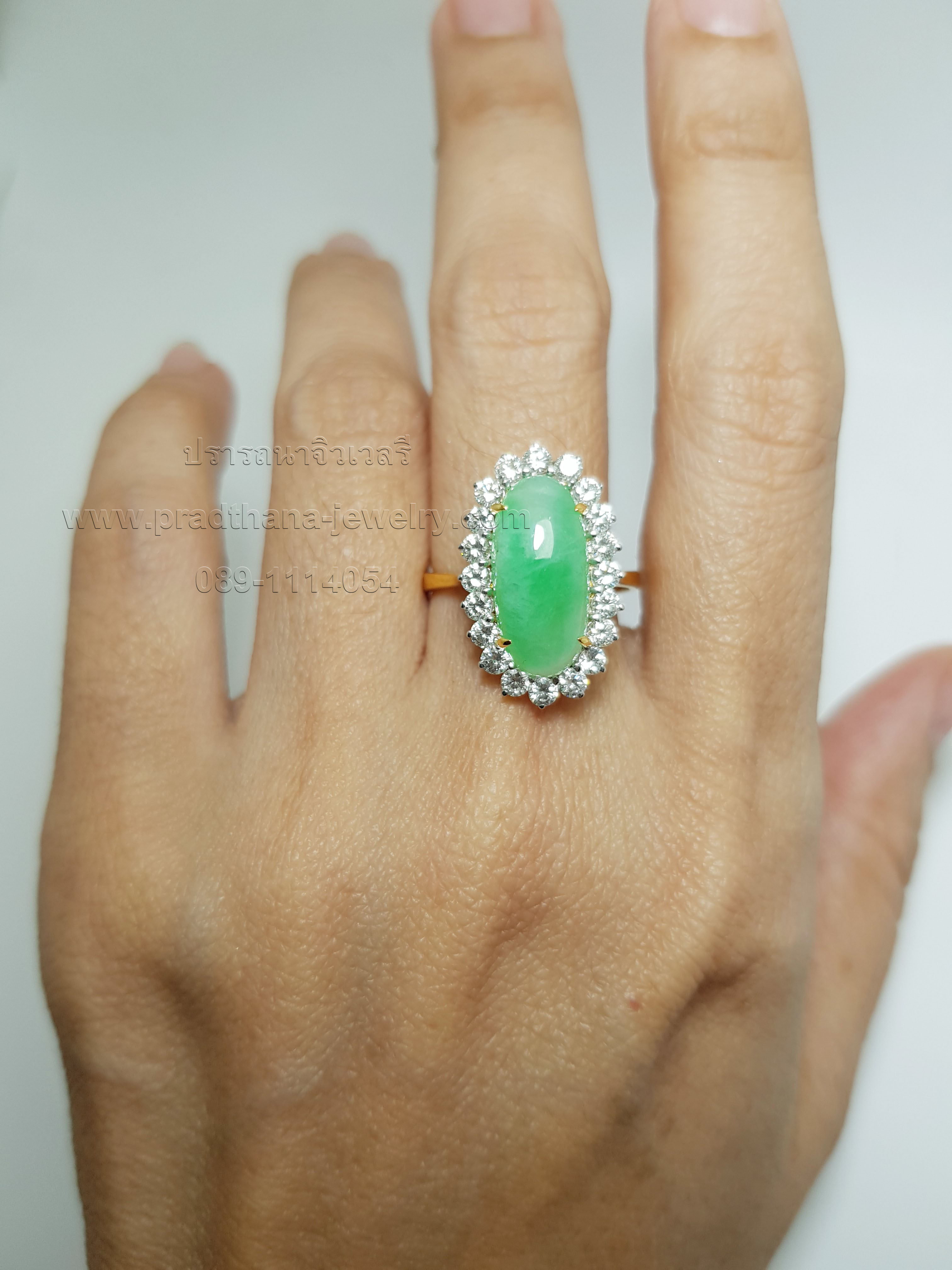 แหวนหยกล้อมเพชร