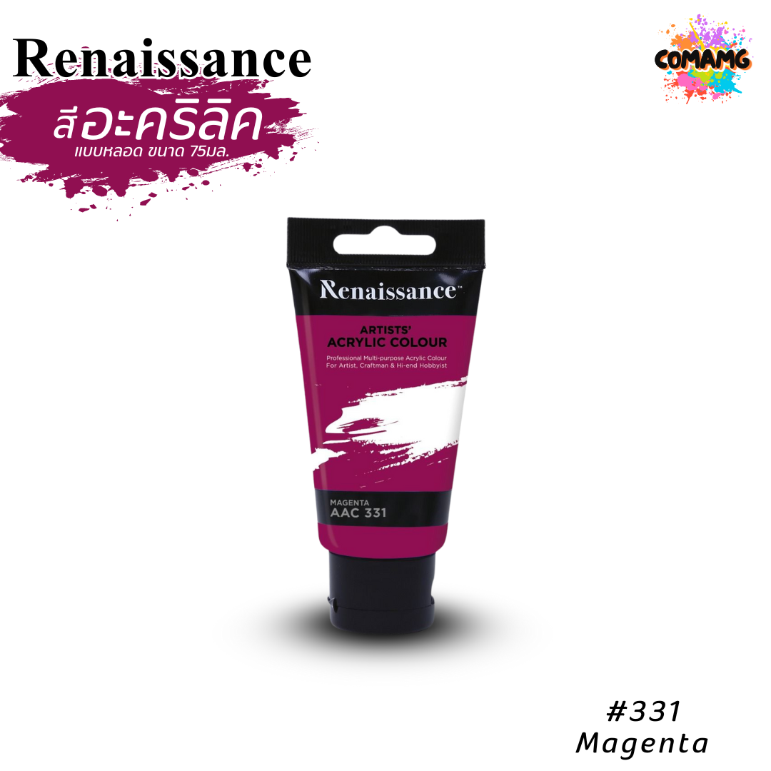 สีอะคริลิค Renaissance แบบหลอด ขนาด 75 มล. พร้อมส่งค่ะ