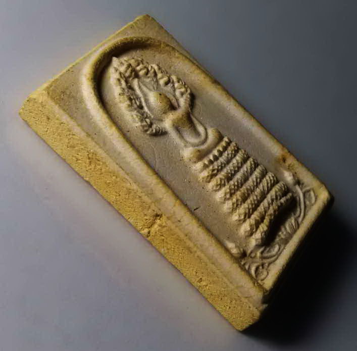 รหัสสินค้า พระสมเด็จ วัดต่างๆ 240 พระสมเด็จนาคปรก หลวงพ่อทองกลึงวัดเจดีย์หอยจังหวัดปทุมธานี