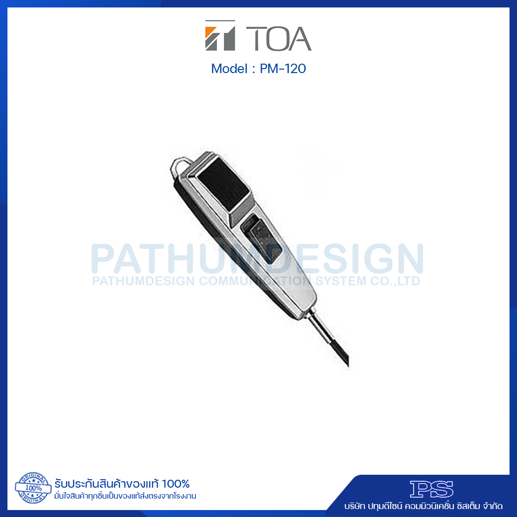 PM-120 Unidirectional Paging Microphone