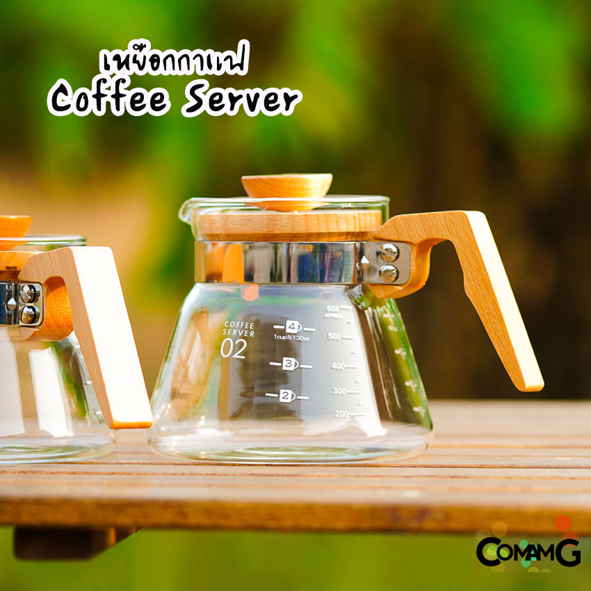 เหยือกกาแฟ Coffee Server โถดริปกาแฟ เหยือกแก้วด้ามไม้ ถ้วยดริปกาแฟ