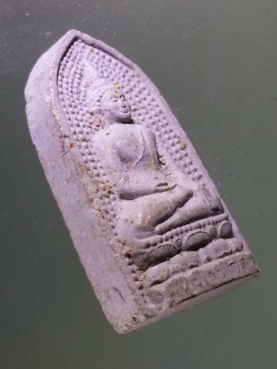 Antig Pim 118 พระพุทธปางสะดุ้งกลับหลวงพ่อดำ วัดเขาธรรมอุทยาน คอเขา จังหวัดกาญจนบุรี