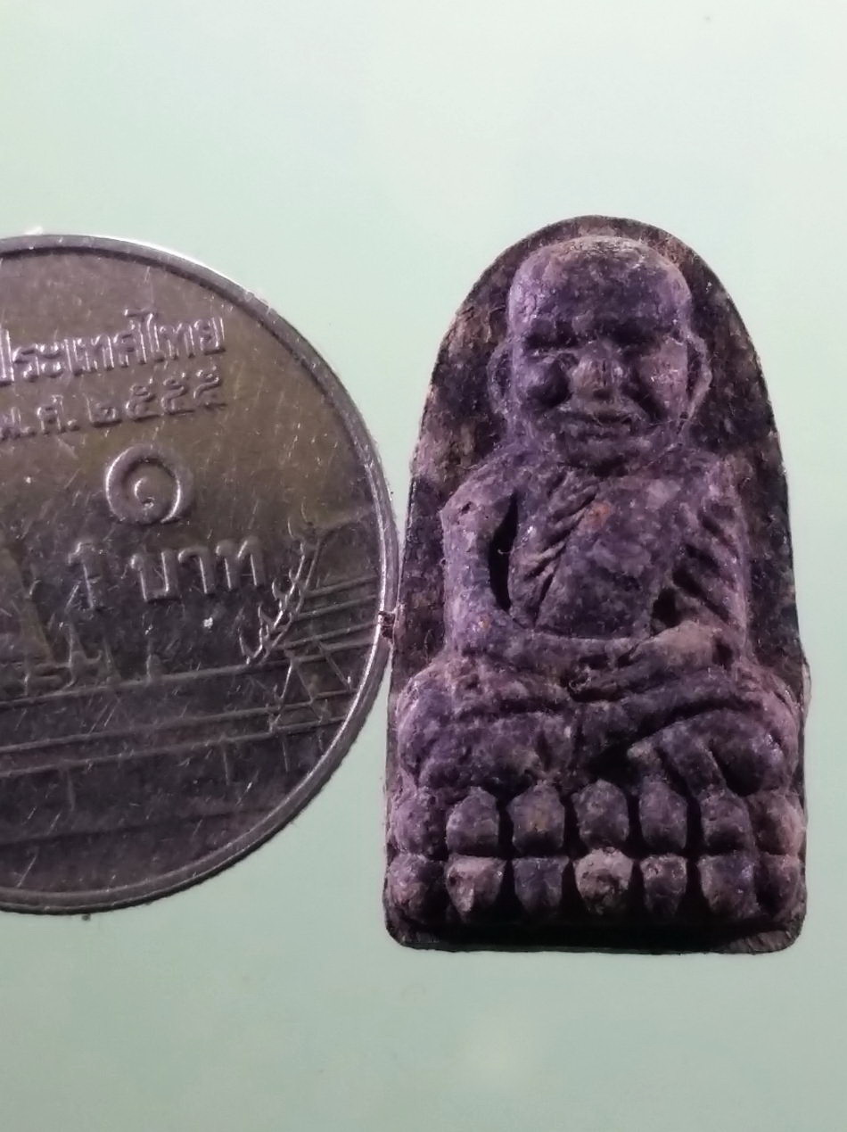 รหัสสินค้า พระมีกล่อง 3978 พระของขวัญ หลวงปู่ทวด พิมพ์พระรอด วัดห้วยมงคล จังหวัดประจวบคีรีขันธ์ พระสวยกล่องเดิม