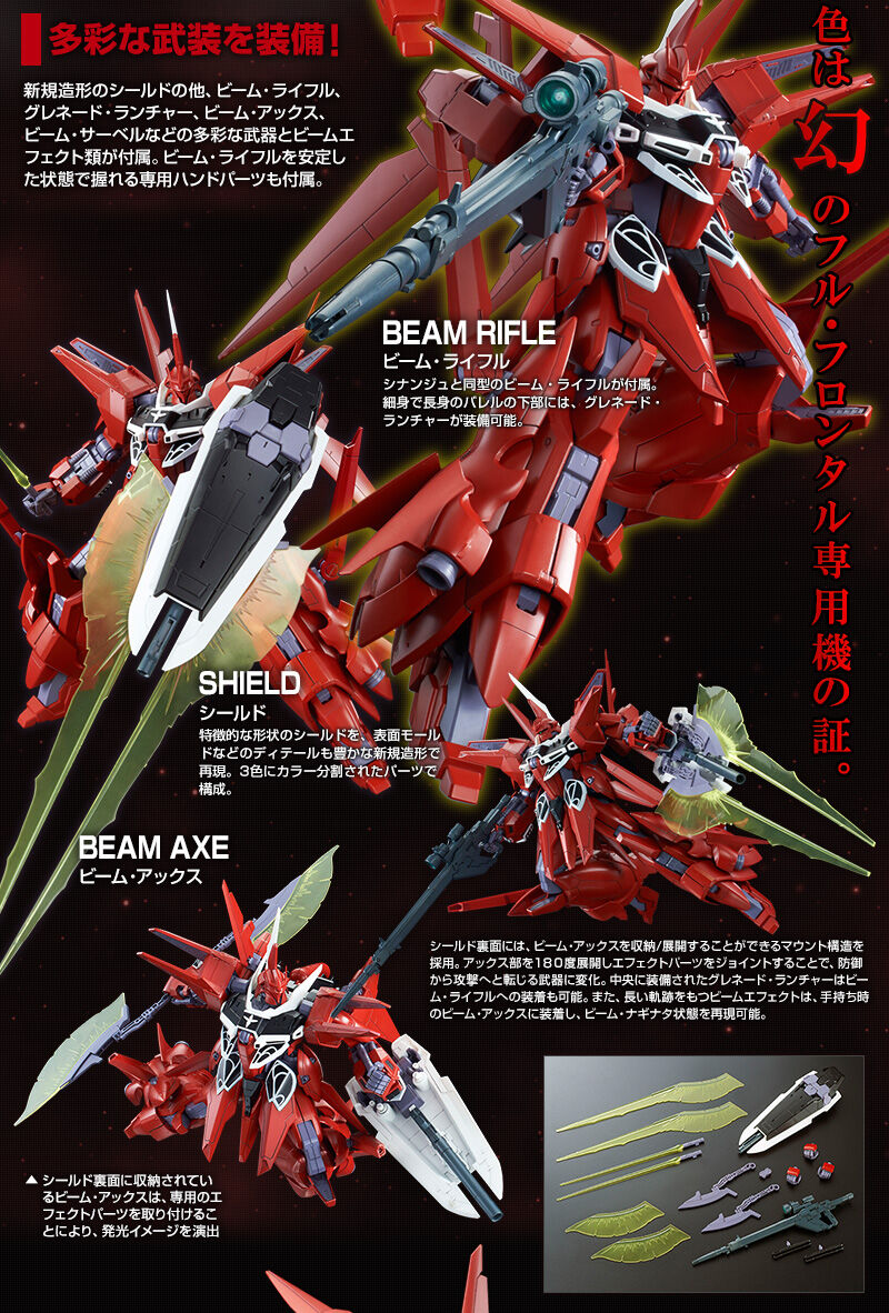 กันดั้ม Bandai Spirits Gunpla Premium Bandai Hobby Online Shop Limited RE/100 AMX-107R Rebawoo