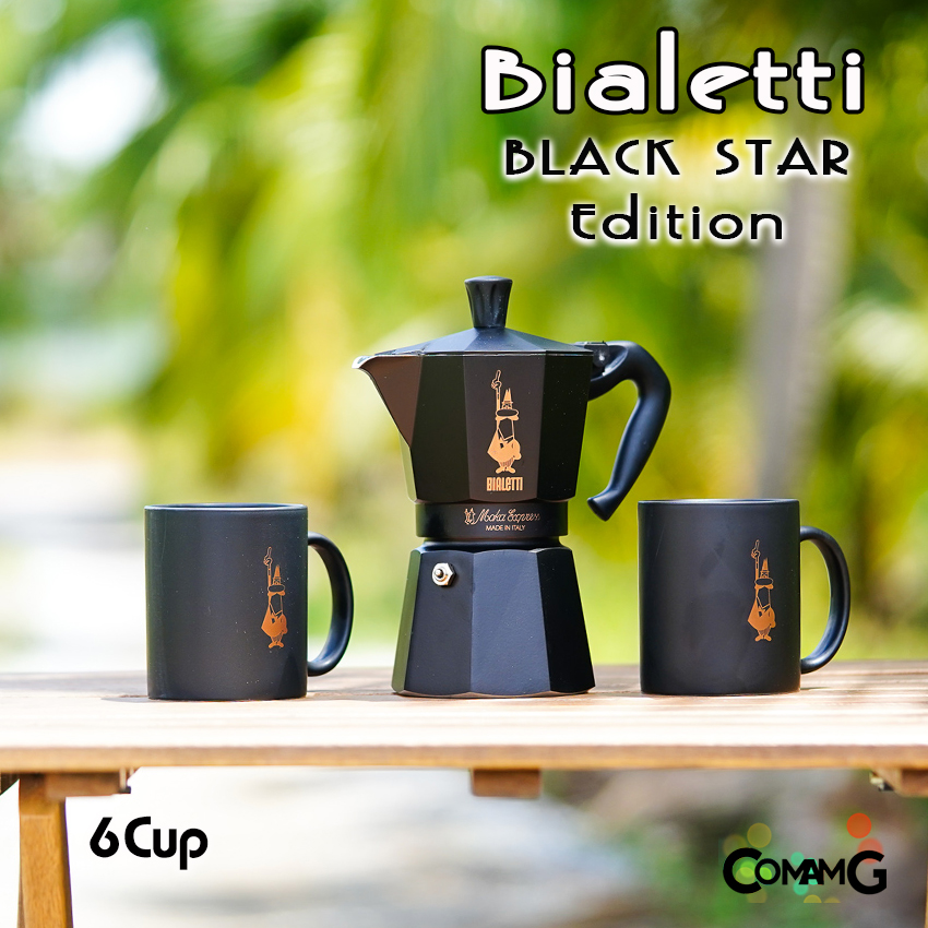 Bialetti ชุดSet Moka Pot พิเศษ Black Star Edition หม้อต้มกาแฟ ขนาด3คัพ และ 6คัพ