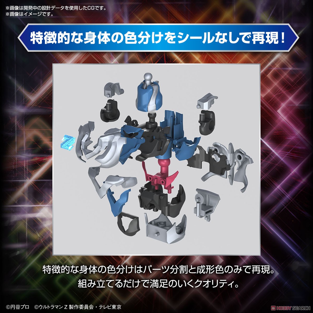 <Preorder ปิดรับวันที่ 2/4/2023> 🔔เปิดรับPreorder มัดจำ 100 บาท Figure-rise Standard Ultraman Z Original