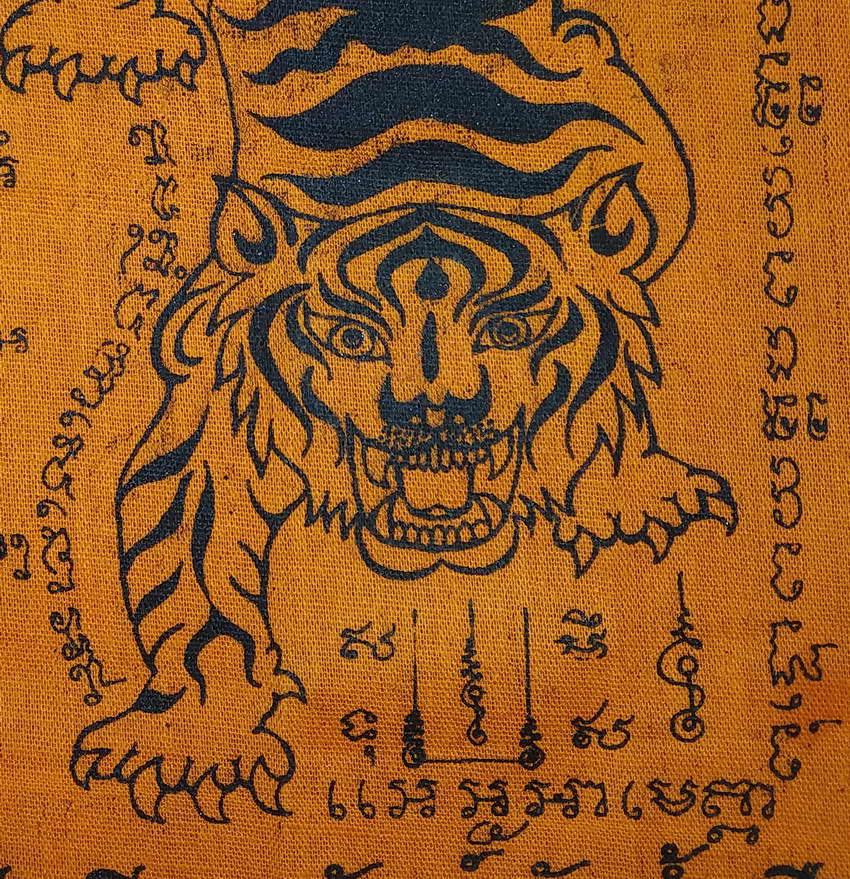 รหัสสินค้า ผ้ายันต์สำนักต่างๆ 052 ผ้ายันต์พญาเสือเรียกทรัพย์ หลวงพ่อจำเนียร วัดถ้ำเสือ จังหวัดกระบี่ บูชาไว้เป็น เมตตา มหาลาภ อำนาจ วาสนา (ขนาดพกพา) ผ้ายันต์ รายการนี้ให้เช่าบูชาแล้ว