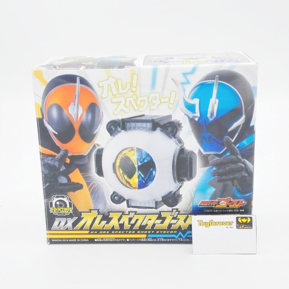 อายค่อน ตัวพิเศษ DX Ore-Specter Ghost Eyecon