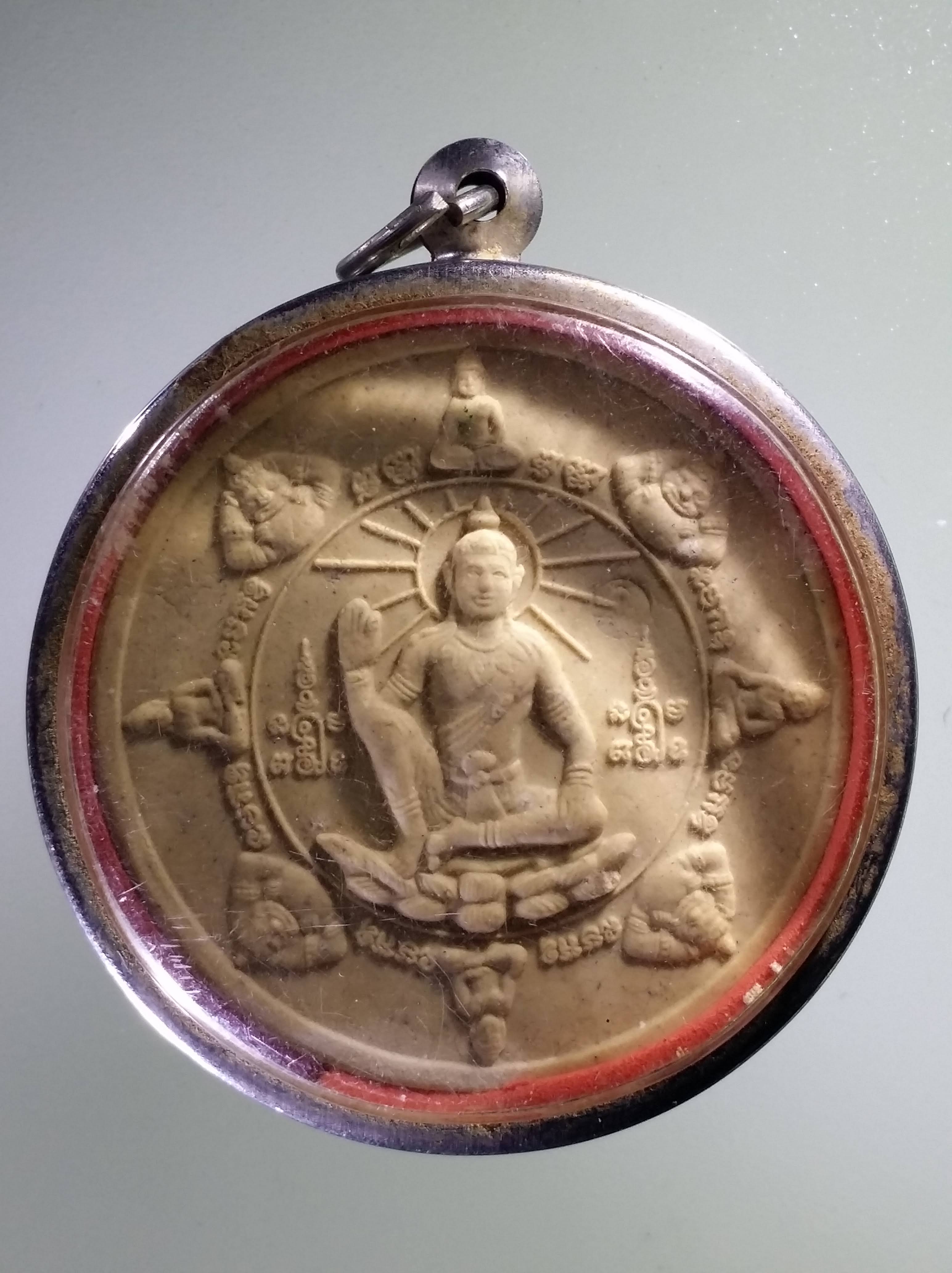 รหัสสินค้า จตุคามรามเทพ 421 พระเทวราชโพธิสัตว์จตุคามรามเทพ หลังพญาราหู ไม่ทราบรุ่น เนื้อว่านขาว มีตลับสแตนเลส พร้อมแขวนบูชาครับ