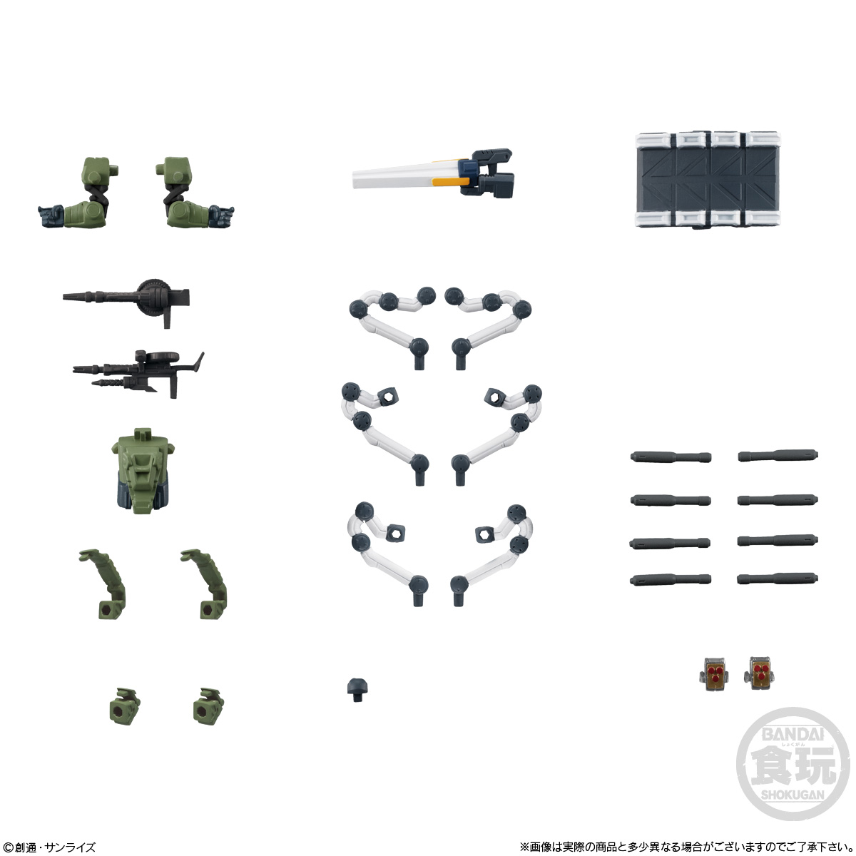 กันดั้ม Bandai Candy Toy FW Gundam Converge #Plus03 No.+014 Option Parts Set