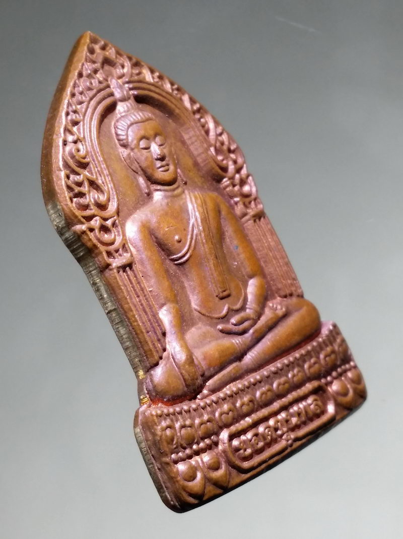 รหัสสินค้า เหรียญพระพุทธ 4248 เหรียญพระยอดขุนพล หลังหลวงพ่อคูณ บริสุทโธ พระเทพวิทยาคม วัดบ้านไร่ อำเภอด่านขุนทด จังหวัดนครราชสีมา ไม่ทราบปีที่สร้าง