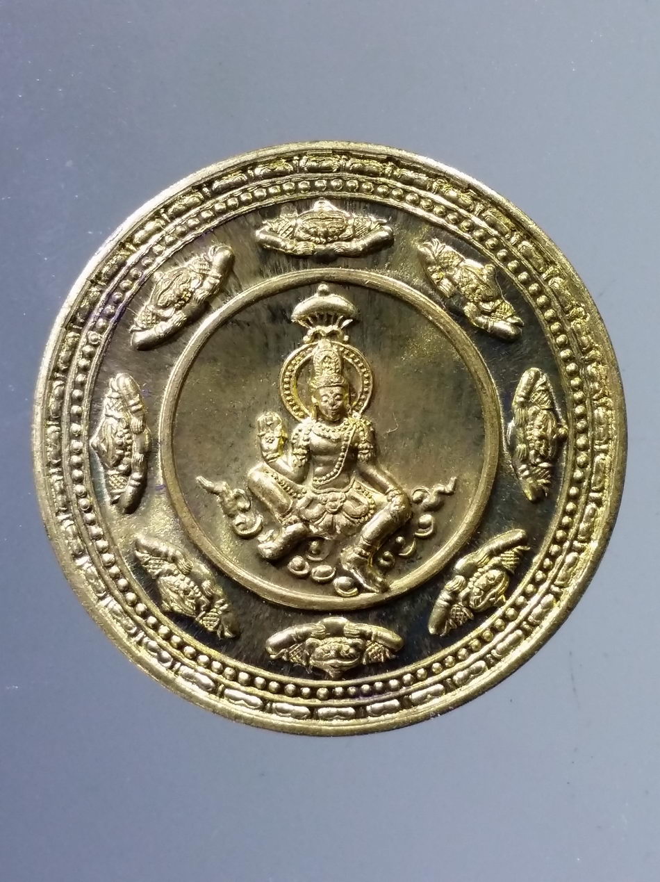 รหัสสินค้า จตุคามรามเทพ 348 พระเทวราชโพธิสัตว์จตุคามรามเทพ รุ่น ขุมทรัพย์สี่แผ่นดิน เนื้อทองฝาบาตร กรรมการ Code Laser หมายเลข 3690 อยู่ที่ขอบเหรียญ ไม่มีกล่อง