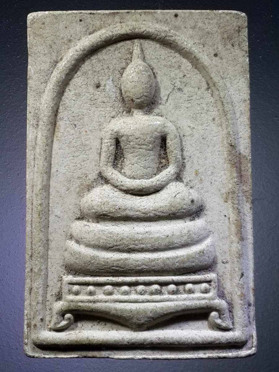 รหัสสินค้า พระสมเด็จวัดต่างๆ 866 พระสมเด็จเนื้อผง วัดเขาวงถ้ำนารายณ์ จังหวัดสระบุรี รุ่นรวยมาก