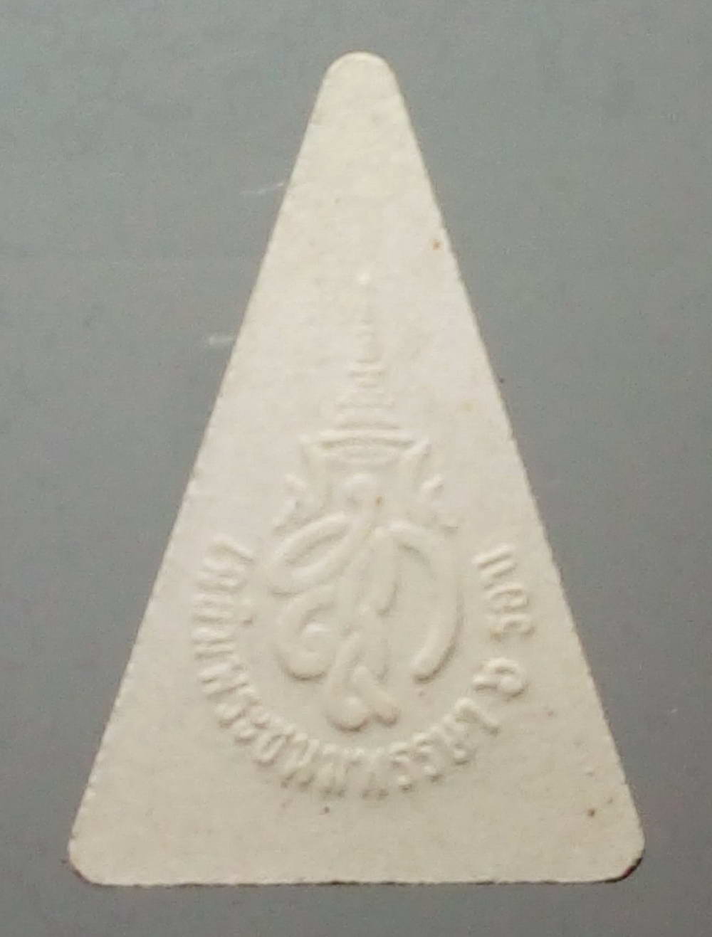 รหัสสินค้า กรุงเทพ 019 พระนางพญา สก.เนื้อผง สภาผู้แทนราษฎรจัดสร้างปี 2547