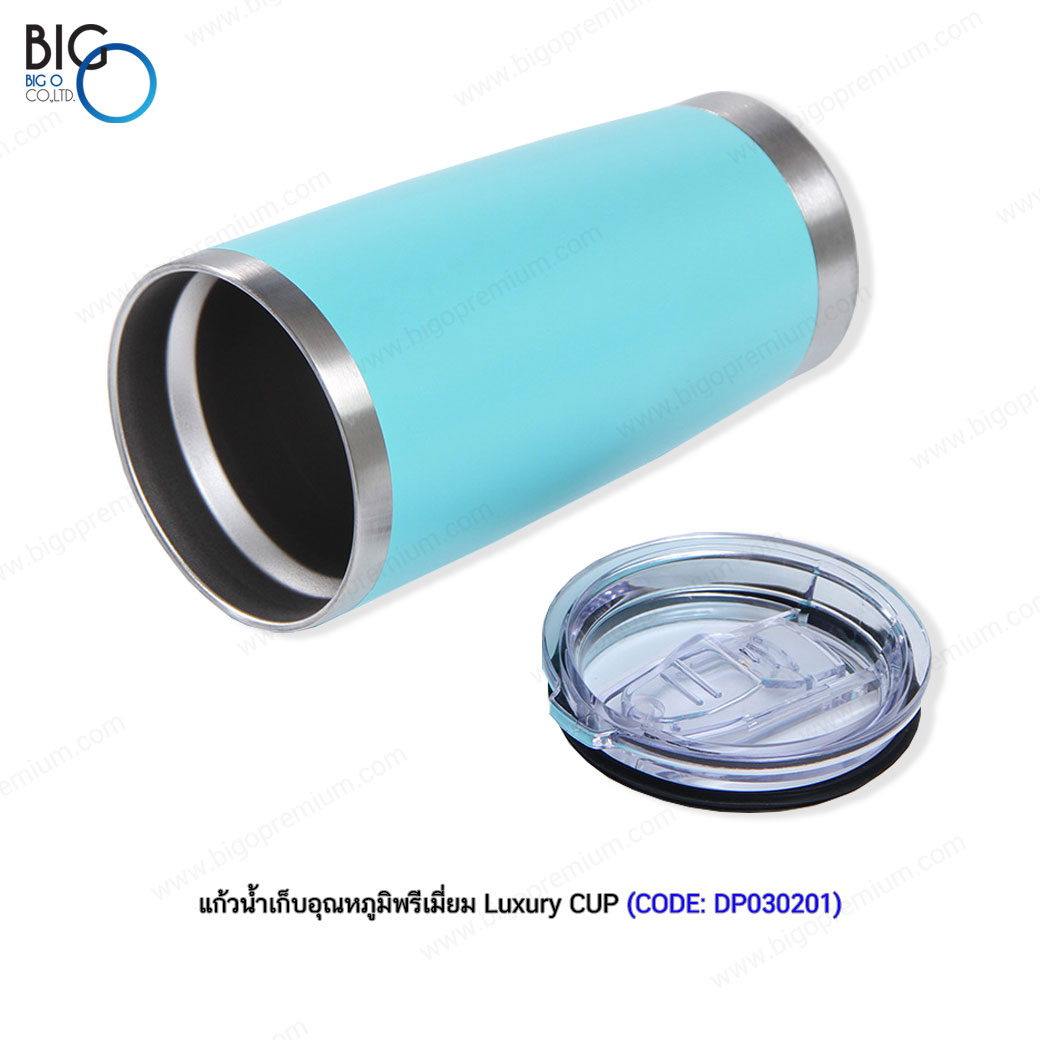 แก้วน้ำเก็บอุณหภูมิพรีเมี่ยม ขนาด 20 ออนซ์ Luxury CUP