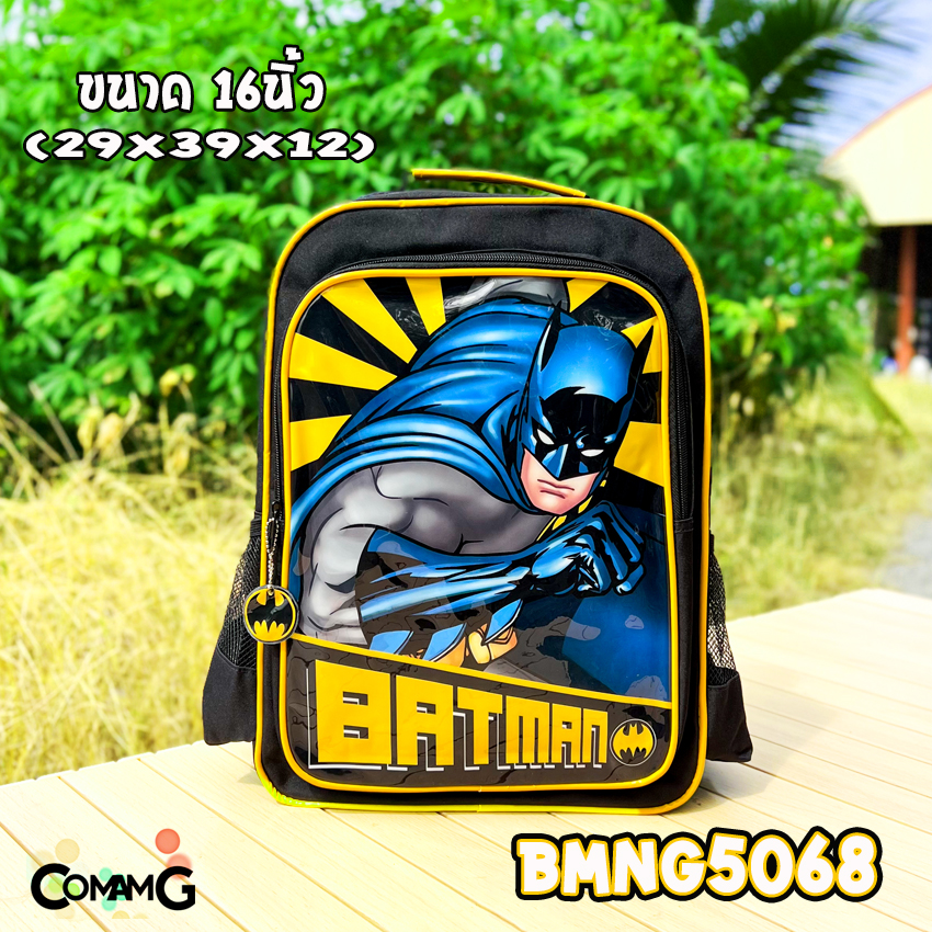 กระเป๋าสะพายหลังเด็ก กระเป๋าเป้เด็ก ลายลิขสิทธิ์แท้ สไปรเดอร์แมน อเวนเจอร์ส เจ้าหญิงโซเฟีย เจ้าหญิงดิสนีย์ พร้อมส่ง