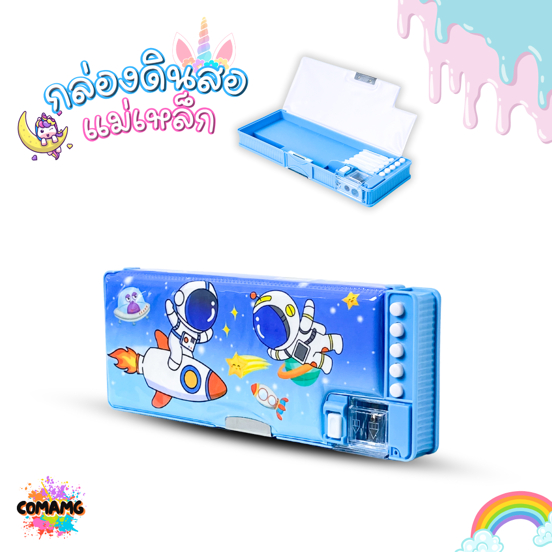 กล่องดินสอแม่เหล็ก สองด้าน ใส่เครื่องเขียน มีกบเหลาดินสอ รุ่น KT-7001 พร้อมส่งค่ะ