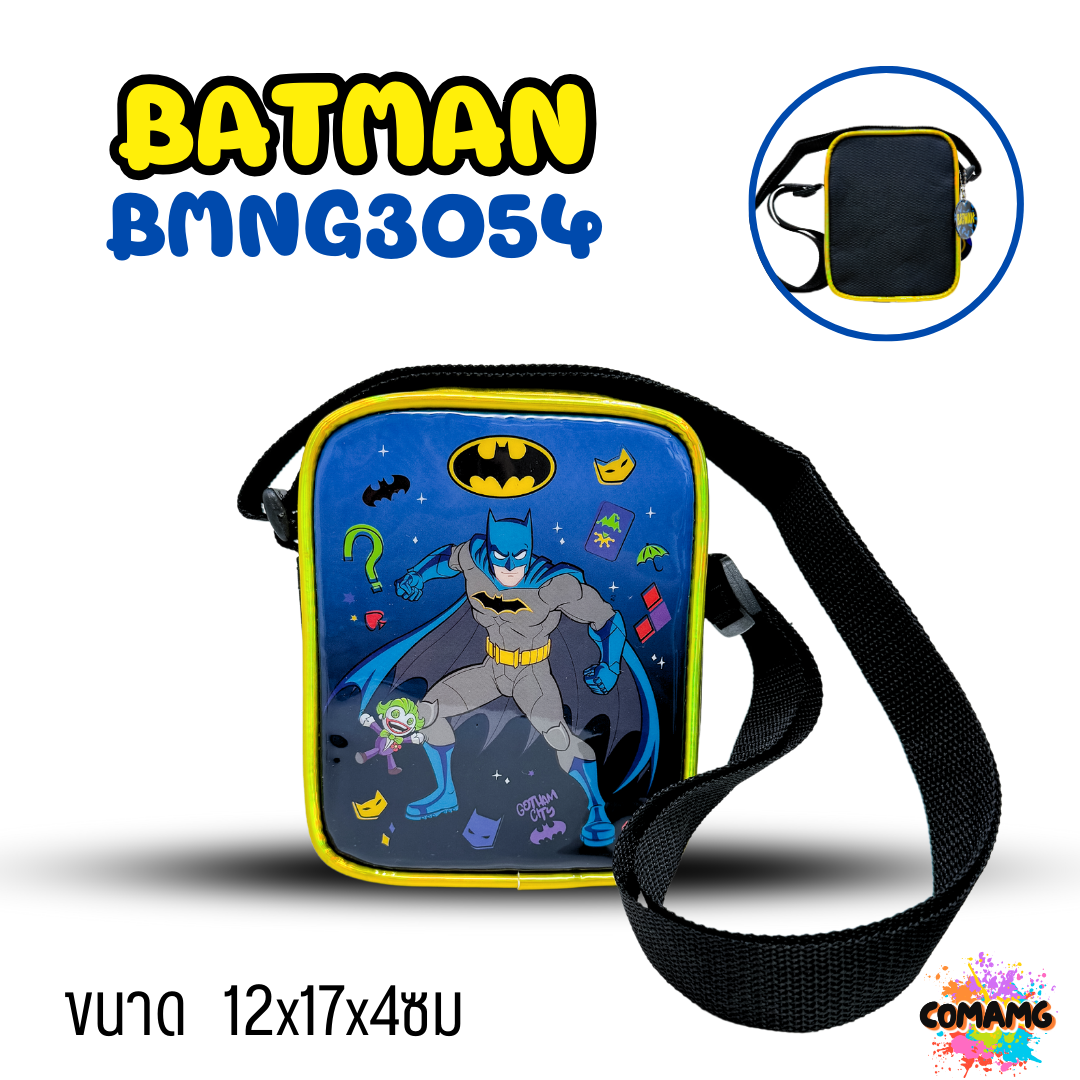 กระเป๋าเด็ก กระเป๋าสะพายข้างเด็กผู้ชายทรงสี่เหลี่ยมผืนผ้า ลิขสิทธิ์แท้