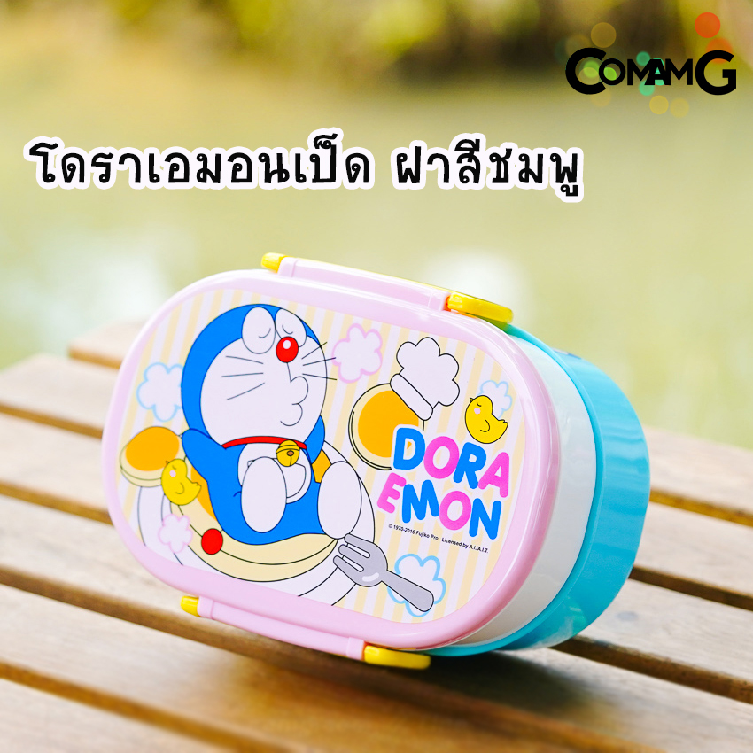 กล่องข้าวเด็ก ลายการ์ตูน กล่องใส่อาหาร2ชั้น ลิขสิทธิ์แท้100%