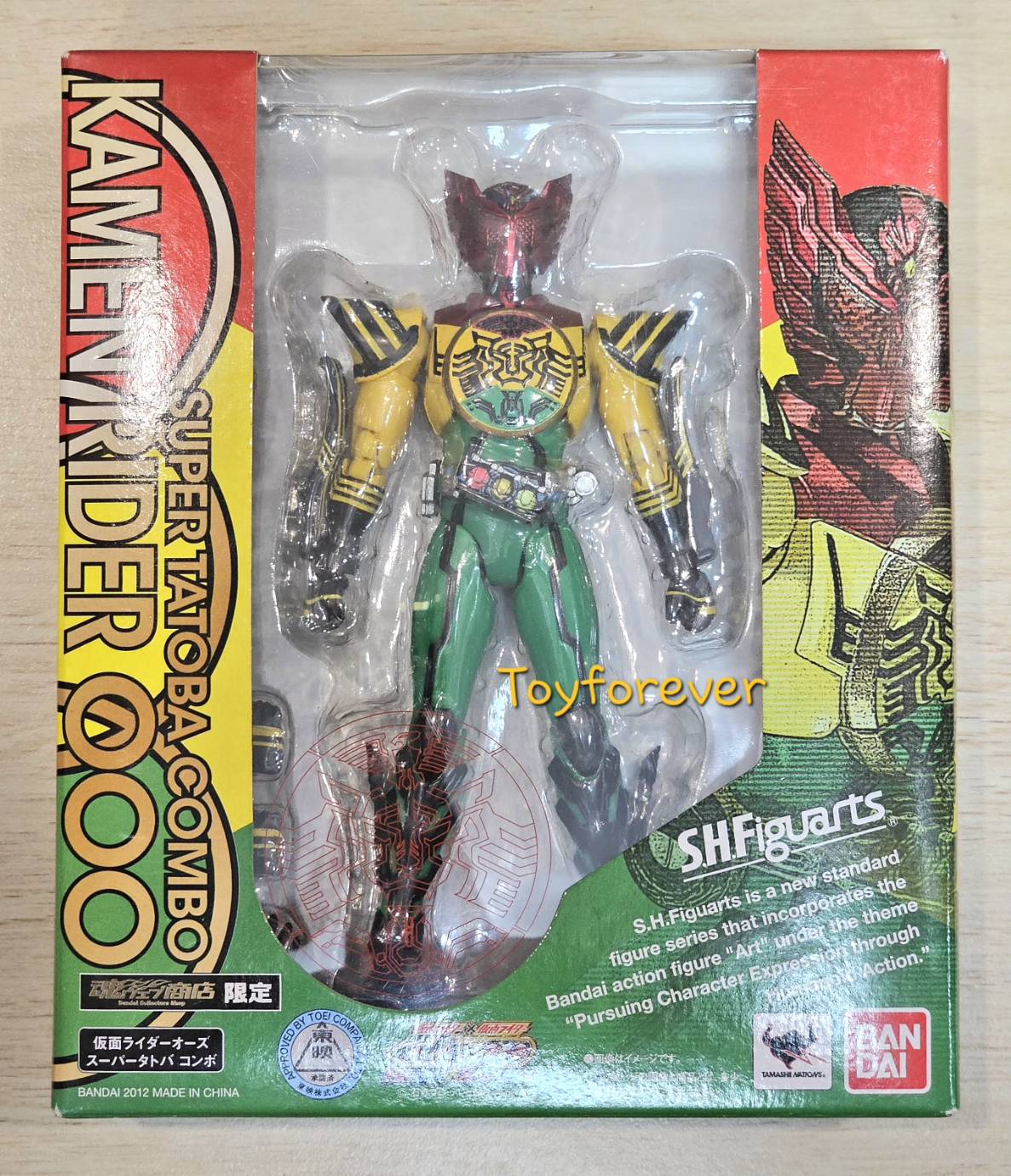SHF S.H.FIGUARTS ooo Super Tatoba Combo JP